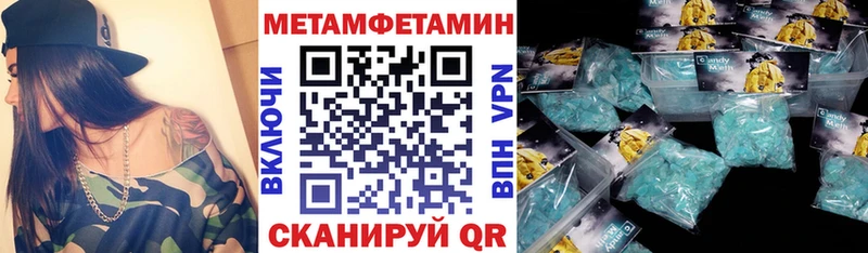 Купить где  Переславль-Залесский  Амфетамин Розовый 