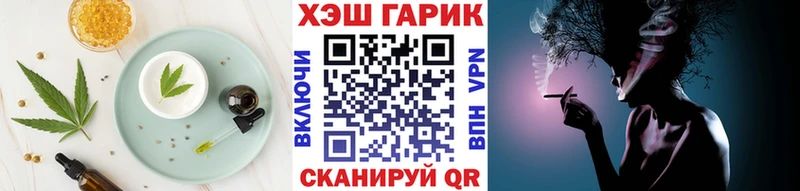 Cannafood конопля  Купить где  Переславль-Залесский 