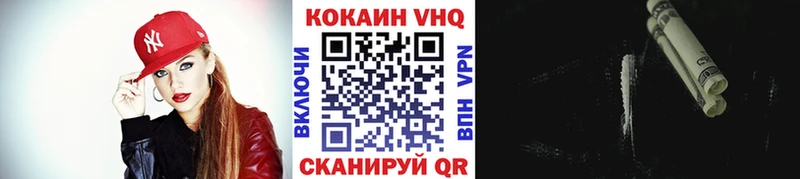 Cocaine Боливия  Купить  Переславль-Залесский 