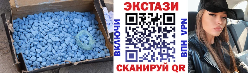 Купить  Переславль-Залесский  Экстази ешки 