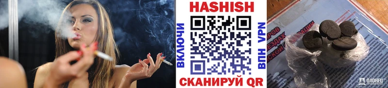 Купить закладки Переславль-Залесский ГАШ AMNESIA HAZE