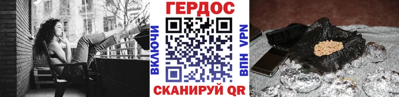 Героин белый  Купить  Переславль-Залесский 