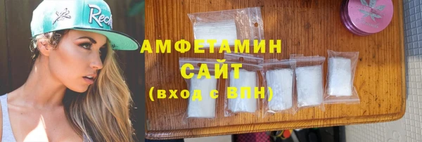 ALPHA-PVP Горнозаводск