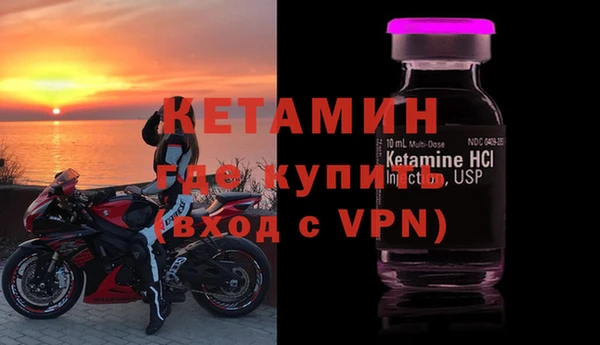 ALPHA-PVP Горнозаводск