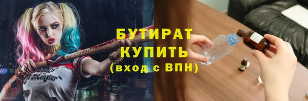 ешки Горно-Алтайск