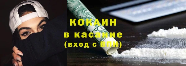 спиды Горняк
