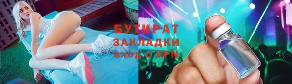 ешки Горно-Алтайск