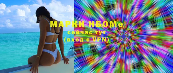 кокаин колумбия Вязьма