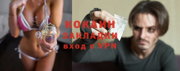 ALPHA-PVP Горнозаводск