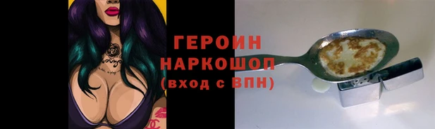 спиды Горняк