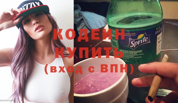 кокаин колумбия Вязьма