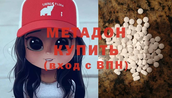ALPHA-PVP Горнозаводск