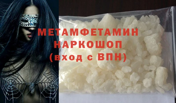 ALPHA-PVP Горнозаводск