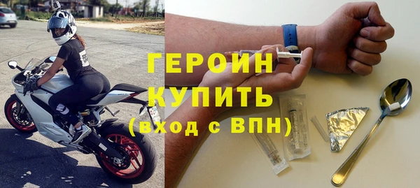 ALPHA-PVP Горнозаводск