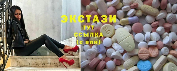 спиды Горняк