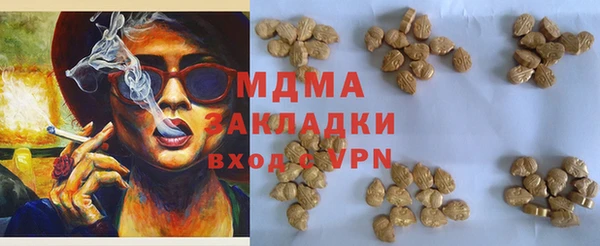 спиды Горняк