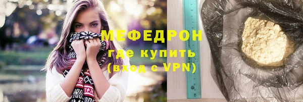 ALPHA-PVP Горнозаводск