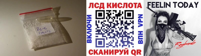 Лсд 25 экстази ecstasy Переславль-Залесский