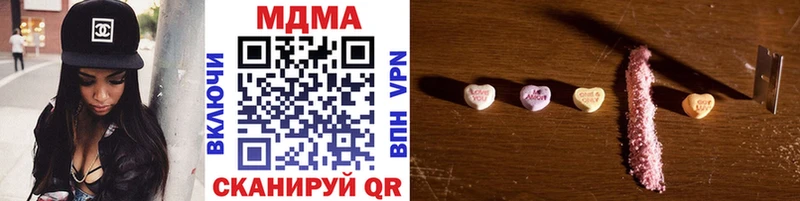 Купить  Переславль-Залесский  MDMA Molly 