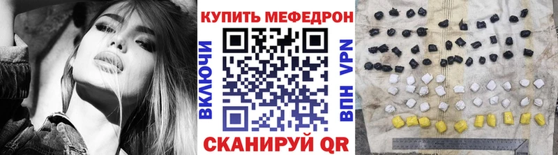 Купить Переславль-Залесский Меф VHQ