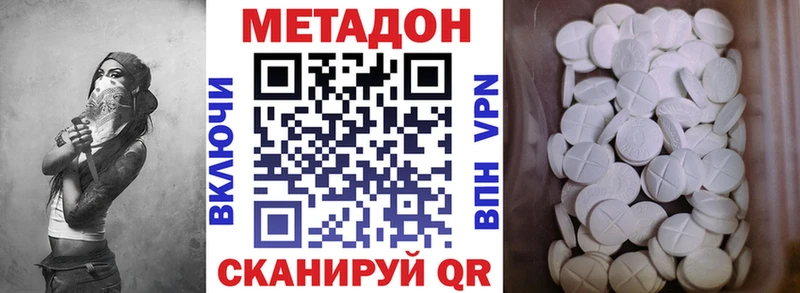 МЕТАДОН мёд  Купить где  Переславль-Залесский 