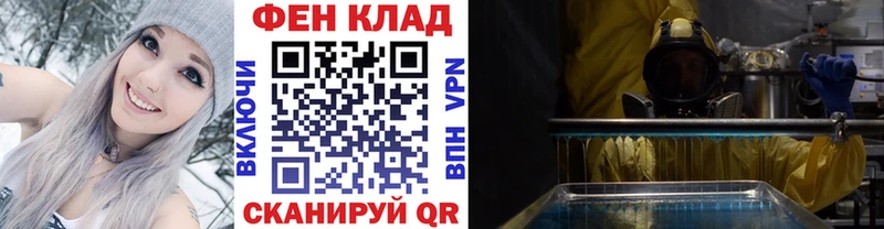 МЕТАМФЕТАМИН Декстрометамфетамин 99.9%  Купить закладки  Переславль-Залесский 