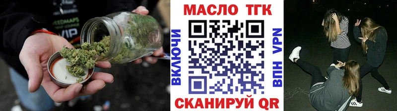 Купить где  Переславль-Залесский  Дистиллят ТГК Wax 