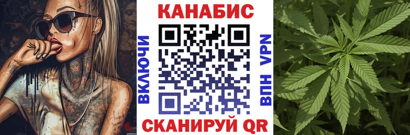 Бошки марихуана план  Купить закладки  Переславль-Залесский 